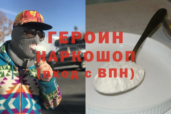 не бодяженный Балахна